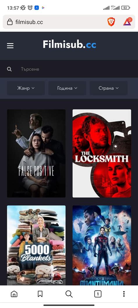gepi me|Filmizip .